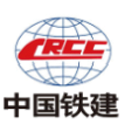 中國鐵建